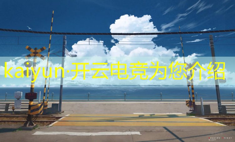 开云电竞为您介绍：百合电竞团购活动是真的吗